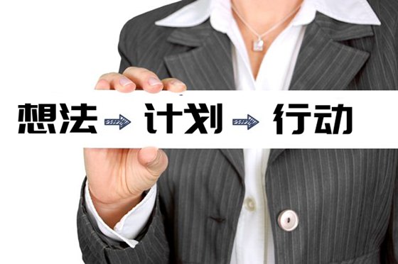 初三寒假如何安排_(tái)如何利用寒假提高成績(jī)？