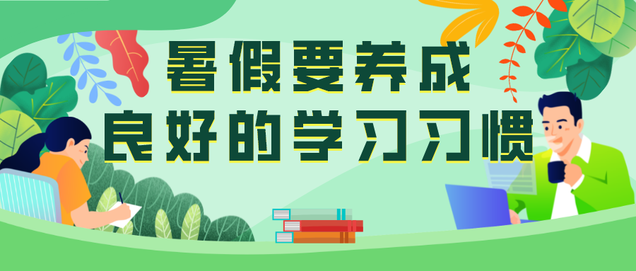 2022年各地中小學暑假放假時間,2022暑假什么時候放假