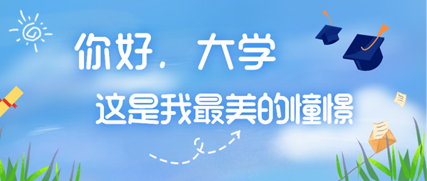 某某2023年錄取分數(shù)線是多少分(含2021-2022歷年)